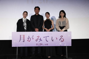 小島梨里杏「心をハグされたよう」“映像化不可”といわれた『月がみている』完成披露に思い明かす 画像
