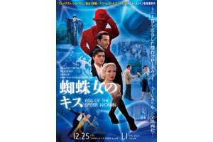 ジェニファー・ロペスが一人三役、傑作ミュージカルの映画化『蜘蛛女のキス』1月1日公開 画像