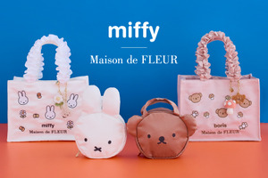 刺繍フリルトート、フェイス型ポーチなど　ミッフィー＆ボリスアイテム「Maison de FLEUR」より11月3日発売 画像