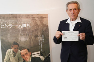 A・ブルガー氏「印刷の仕事が人生に大きな意味を持った」『ヒトラーの贋札』来日会見 画像