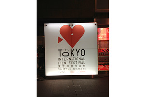【雅子BLOG】いよいよクロージング！　東京国際映画祭 画像