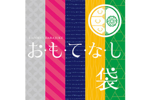 【福袋】ラフォーレ原宿の2014年はトレンド満載「お・も・て・な・し」 画像