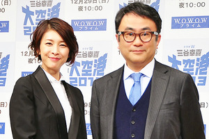 竹内結子、三谷幸喜の遅筆ぶりに苦言！ 画像