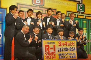 スギちゃん、HG、TAIGAら『R-1ぐらんぷり2014』決勝進出者が決定 画像