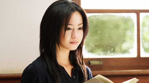 クローズド・ノート