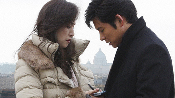 アマルフィ 女神の報酬