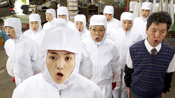 川の底からこんにちは