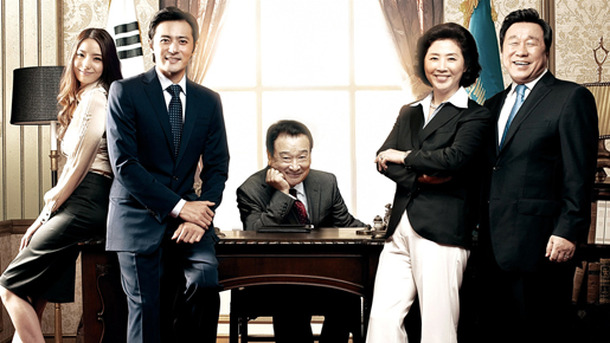 グッドモーニング・プレジデント