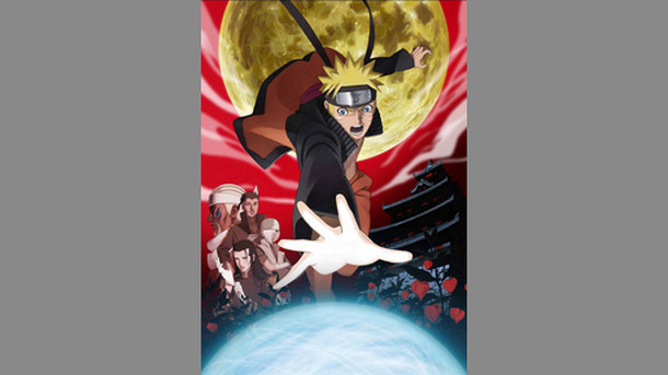 劇場版 NARUTO-ナルト-　ブラッド・プリズン