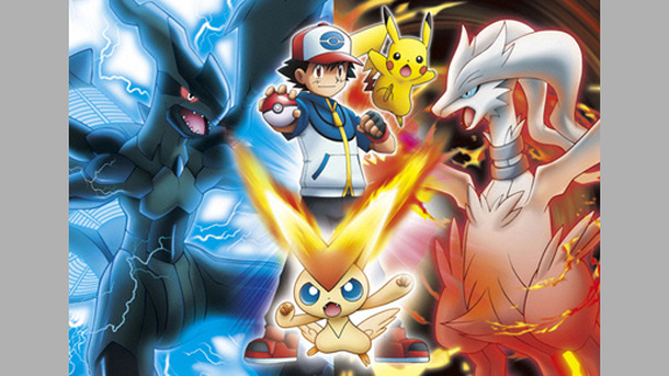 劇場版ポケットモンスター ベストウイッシュ／ビクティニと白き英雄 レシラム