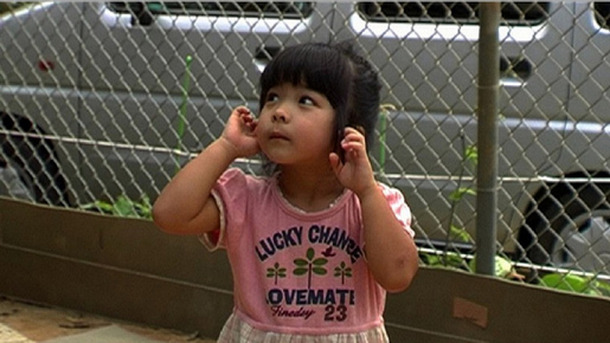 誰も知らない基地のこと