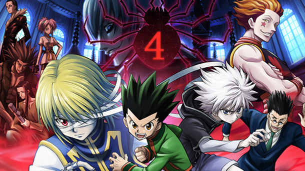 劇場版 HUNTER×HUNTER 緋色の幻影（ファントム・ルージュ）