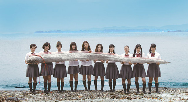 リュウグウノツカイ