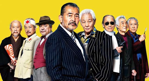 龍三と七人の子分たち