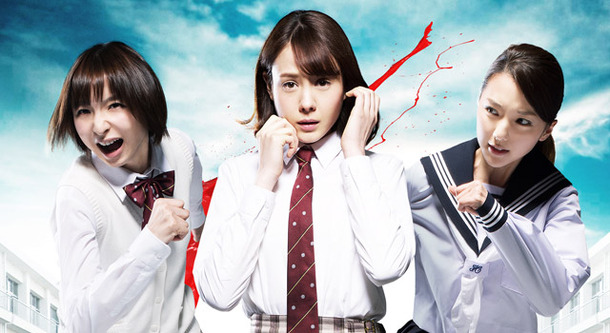 リアル鬼ごっこ