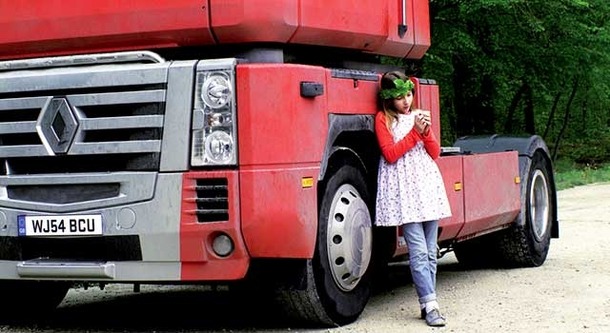 わたしの名前は...