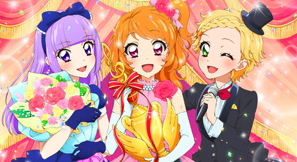 アイカツ！ミュージックアワード みんなで賞をもらっちゃいまSHOW！