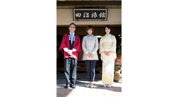 田沼旅館の奇跡