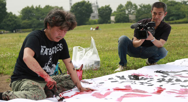 園子温という生きもの