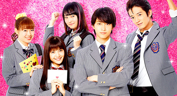 イタズラなKiss THE MOVIE〜ハイスクール編〜