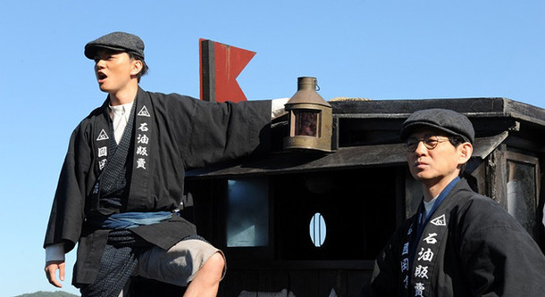 海賊とよばれた男