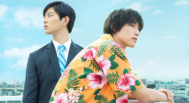 ちょっと今から仕事やめてくる