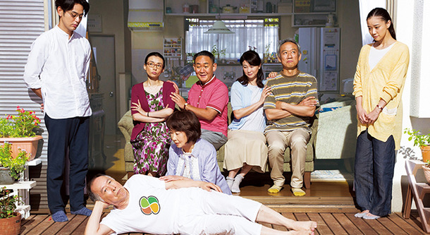 家族はつらいよ２