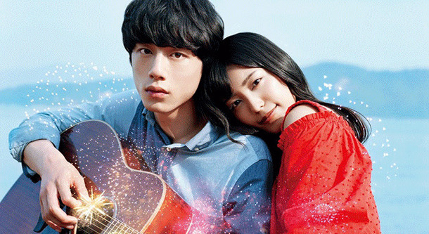 君と100回目の恋