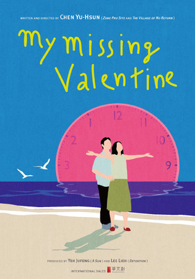 My Missing Valentine（英題）