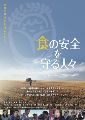 (c)心土不二
