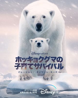 @ 2022 Disney