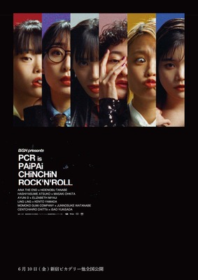 BiSH presents PCR is PAiPAi CHiNCHiN ROCK'N'ROLL