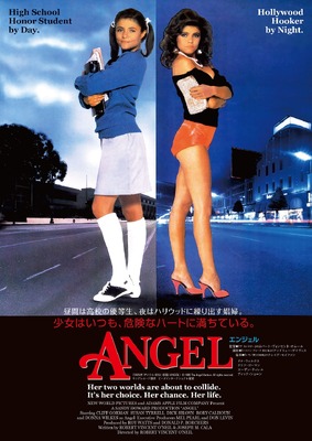 エンジェル（1983）