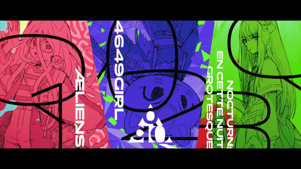 GROTESQQQUE -グロテスク-