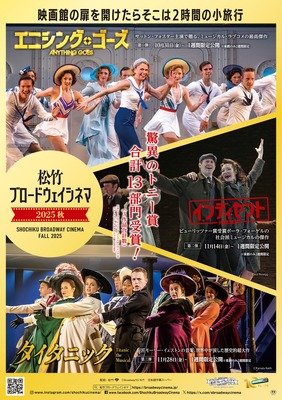 エニシング・ゴーズ