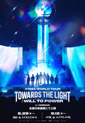 ATEEZ WORLD TOUR [TOWARDS THE LIGHT : WILL TO POWER] IN CINEMAS