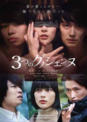 3つのグノシエンヌ