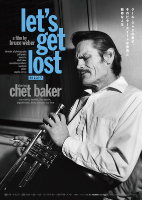 レッツ・ゲット・ロスト<4Kレストア>