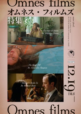 トポロジー・オブ・セイレーン