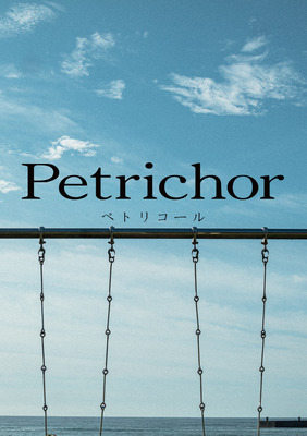 Petrichor