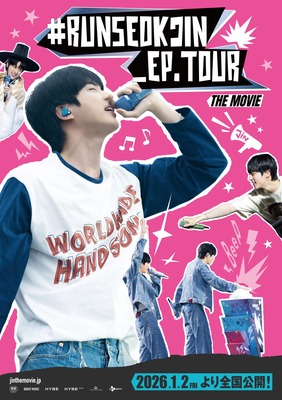 #RUNSEOKJIN_EP.TOUR THE MOVIE