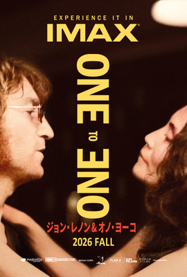 ジョン・レノン＆オノ・ヨーコ：One to One