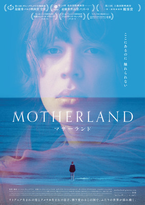 MOTHERLAND
