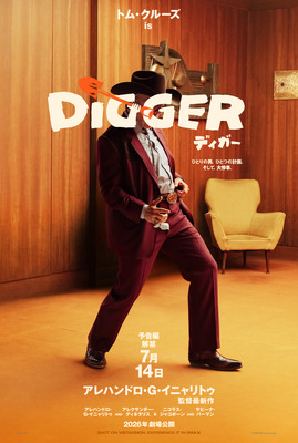 DIGGER／ディガー