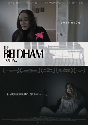 THE BELDHAM/ベルダム