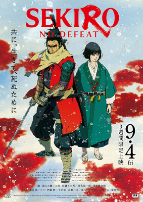 SEKIRO: NO DEFEAT