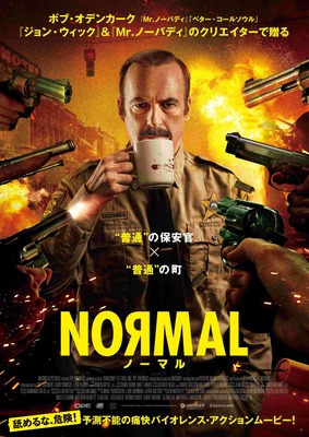 NORMAL／ノーマル