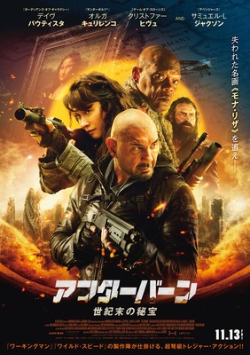 アフターバーン　世紀末の秘宝