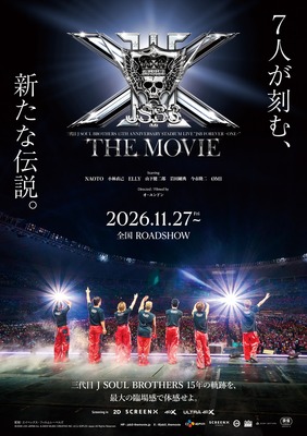 三代目 J SOUL BROTHERS 15TH ANNIVERSARY STADIUM LIVE "JSB FOREVER ～ONE～" THE MOVIE