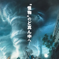 【予告編】ゴジラの約30倍!?　地球最大の怪物を目撃せよ！『イントゥ・ザ・ストーム』・画像